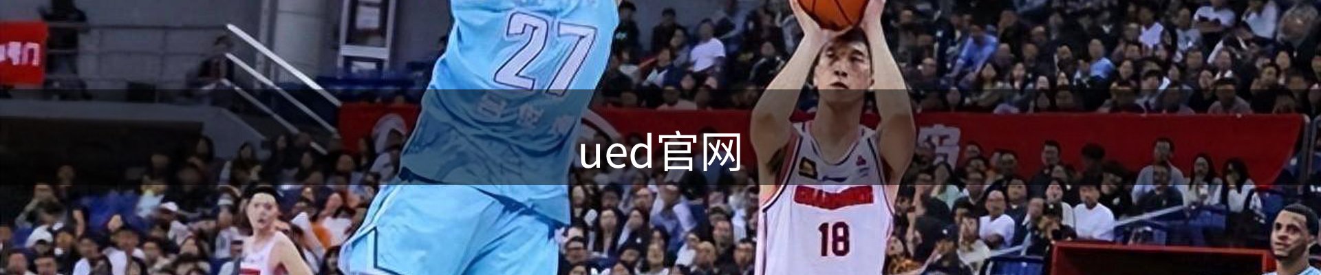 ued官网